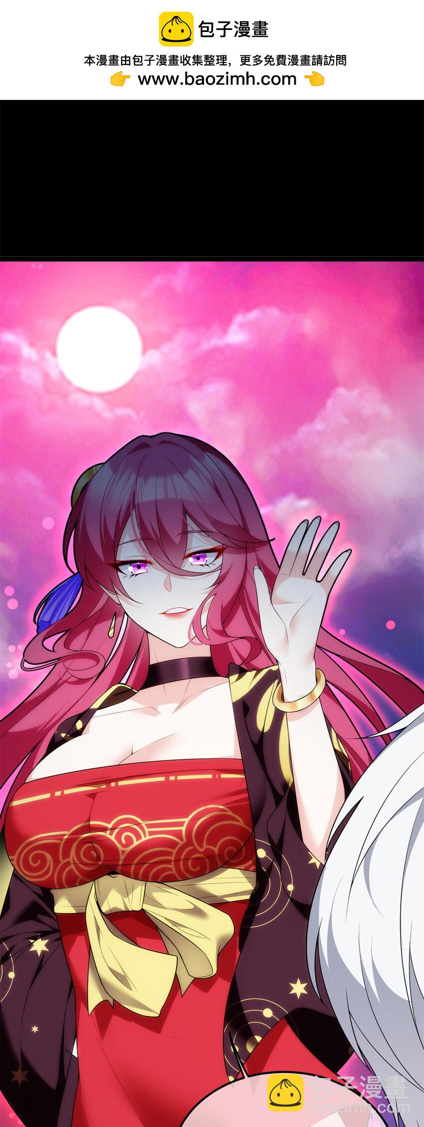 148 交际舞(1/2)-第147话