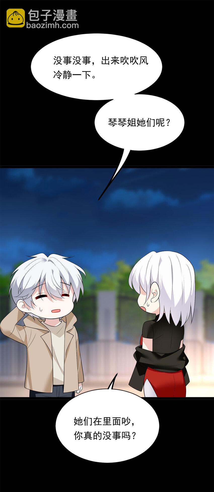 148 交际舞(1/2)-第147话