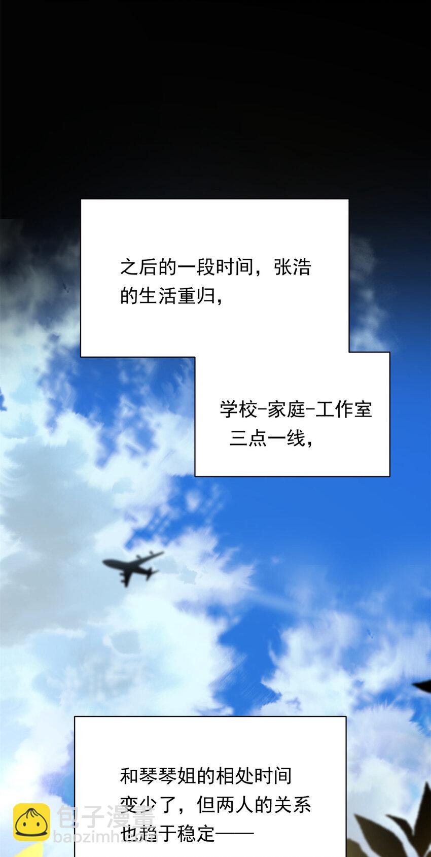 148 交际舞(1/2)-第147话