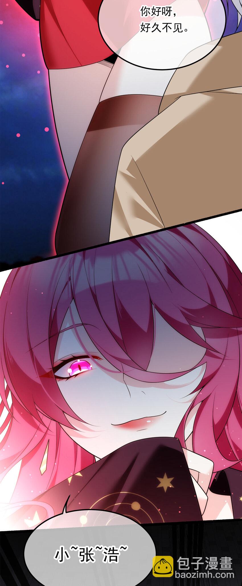 148 交际舞(1/2)-第147话