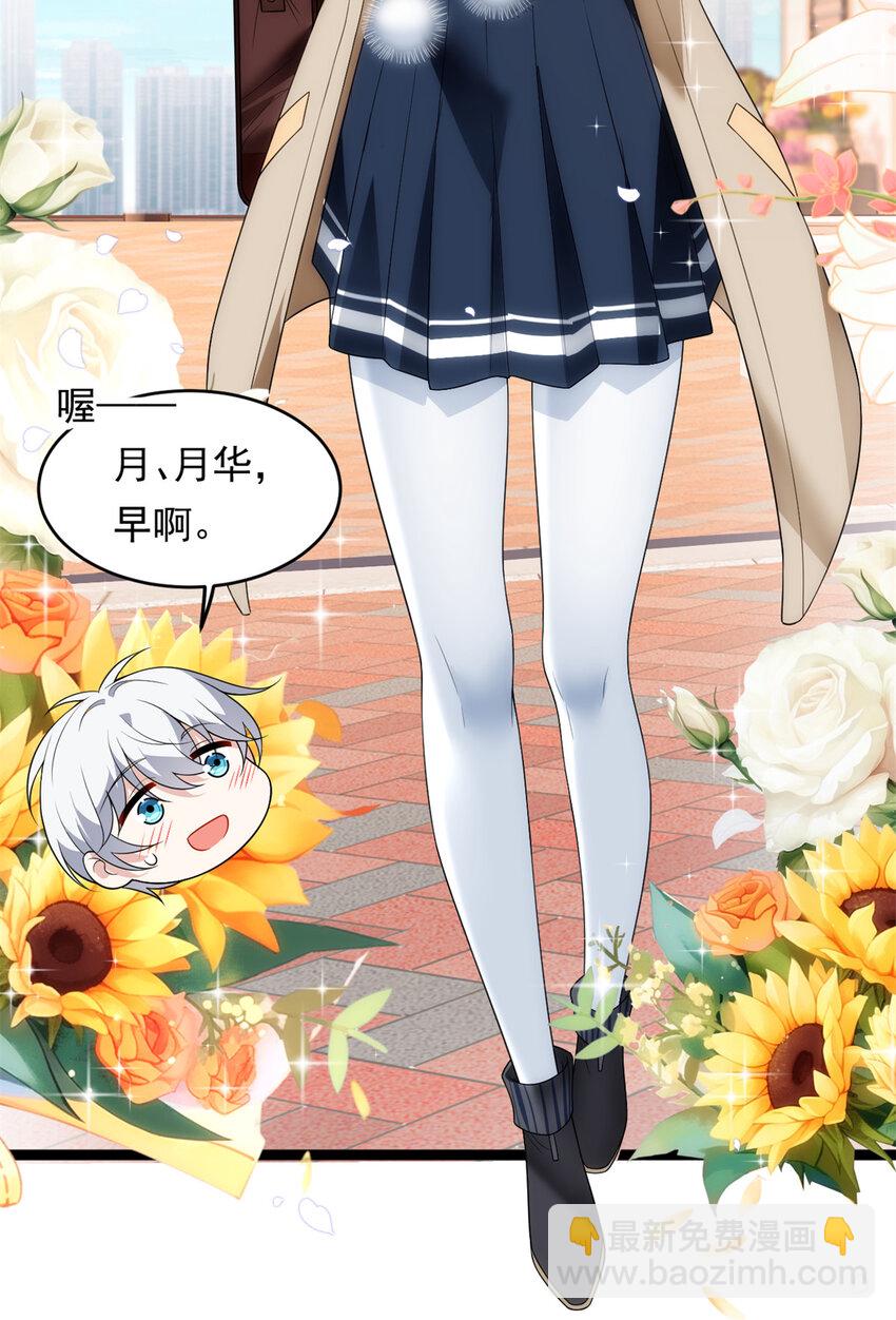 148 交际舞(1/2)-第147话