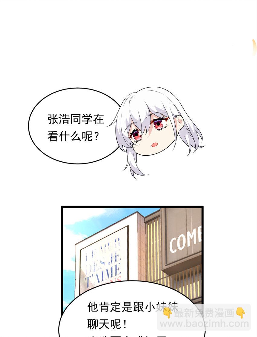 148 交际舞(1/2)-第147话