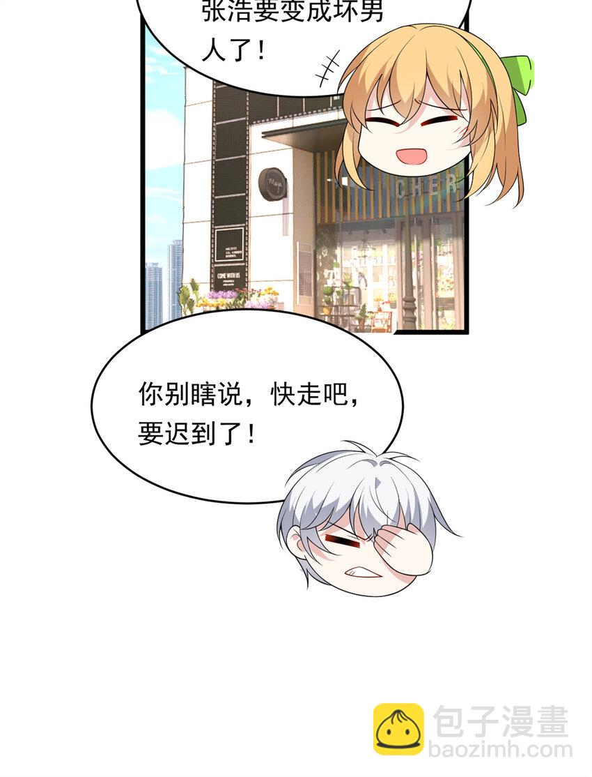 148 交际舞(1/2)-第147话