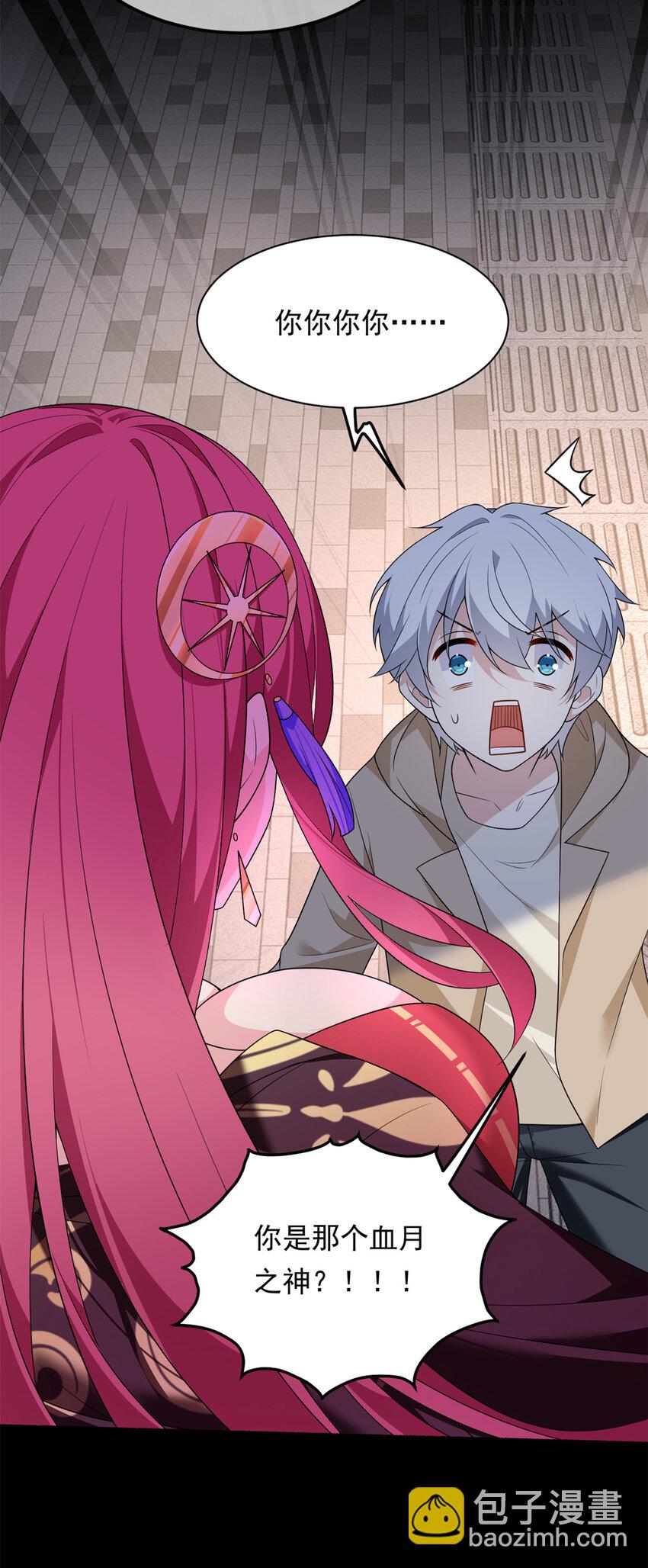 148 交际舞(1/2)-第147话