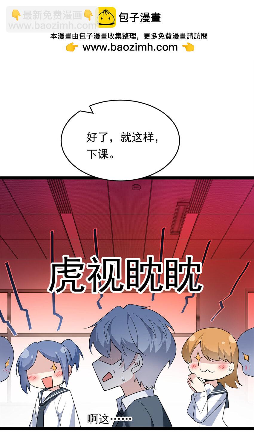 148 交际舞(1/2)-第147话