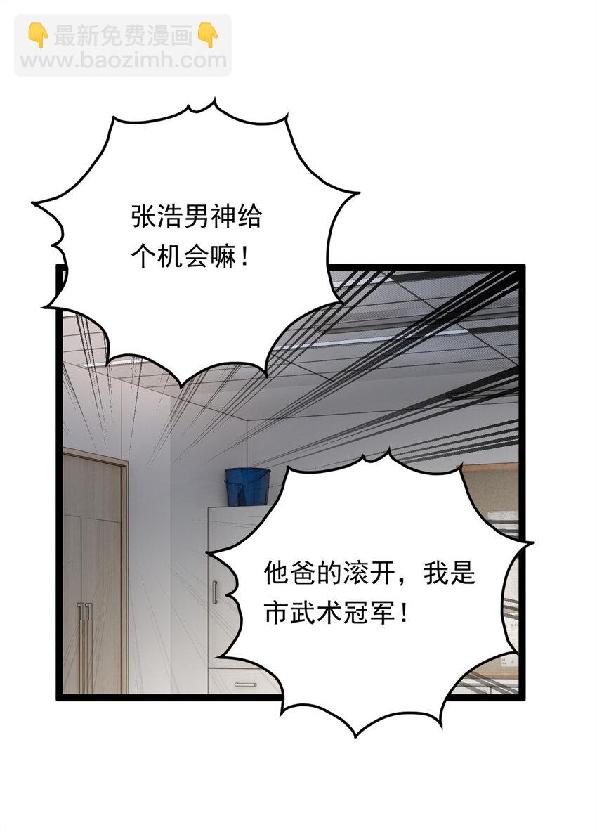 148 交际舞(1/2)-第147话