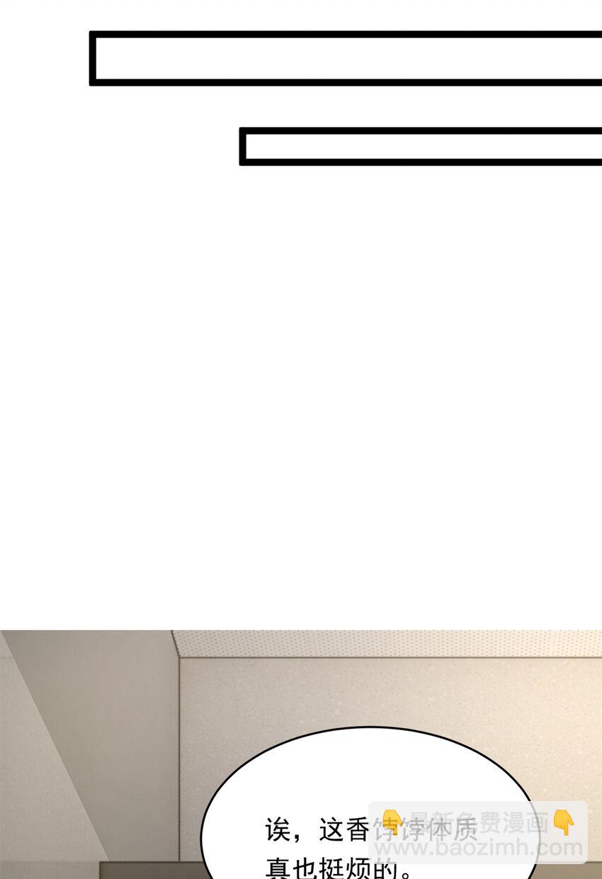 148 交际舞(1/2)-第147话