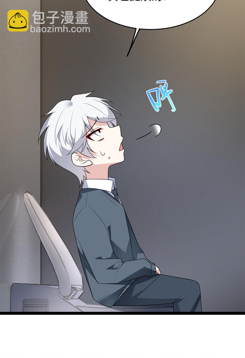 148 交际舞(1/2)-第147话