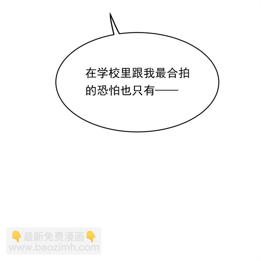 148 交际舞(1/2)-第147话