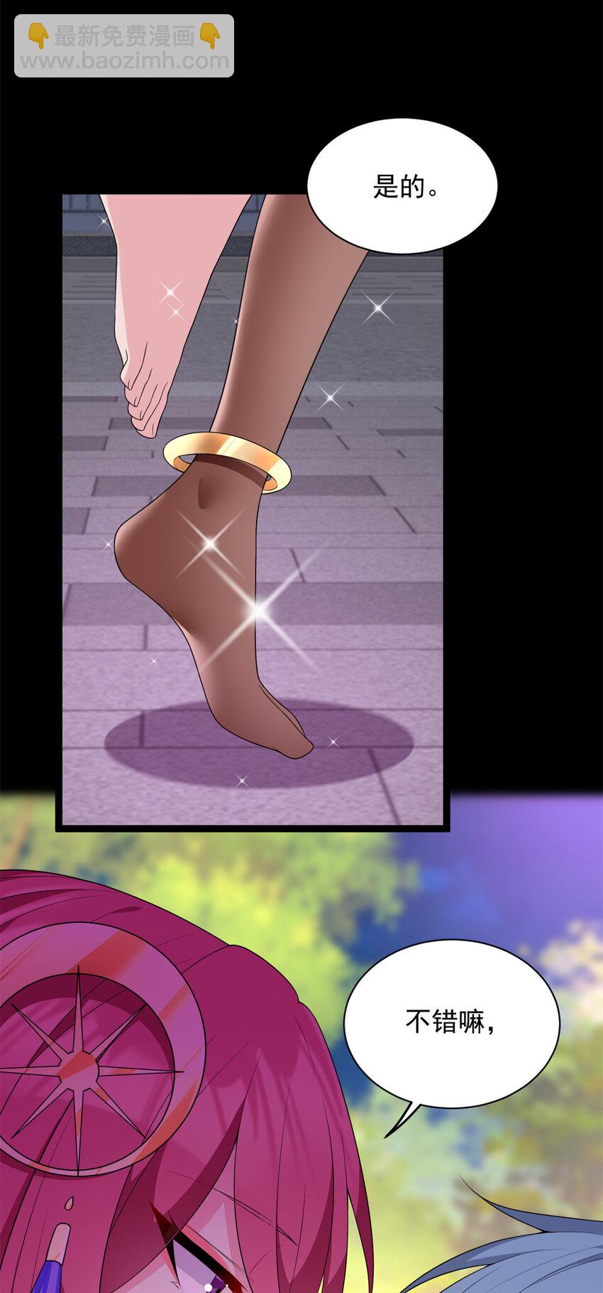 148 交际舞(1/2)-第147话