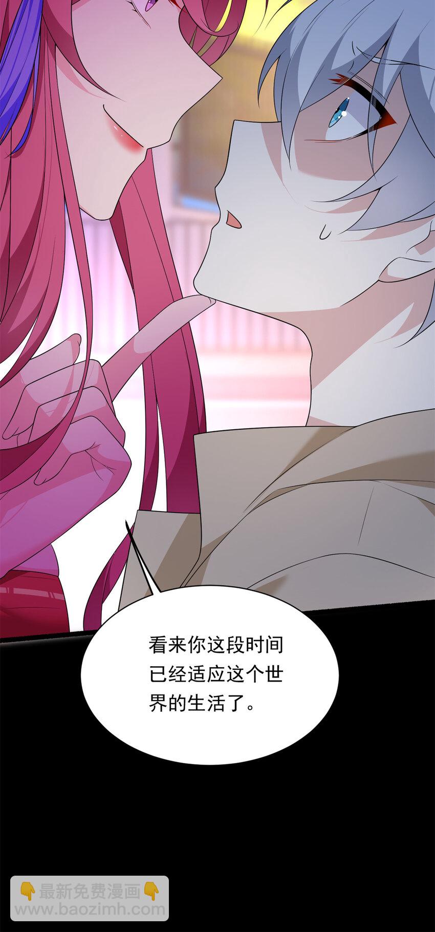 148 交际舞(1/2)-第147话