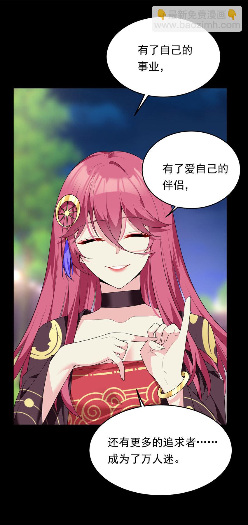 148 交际舞(1/2)-第147话