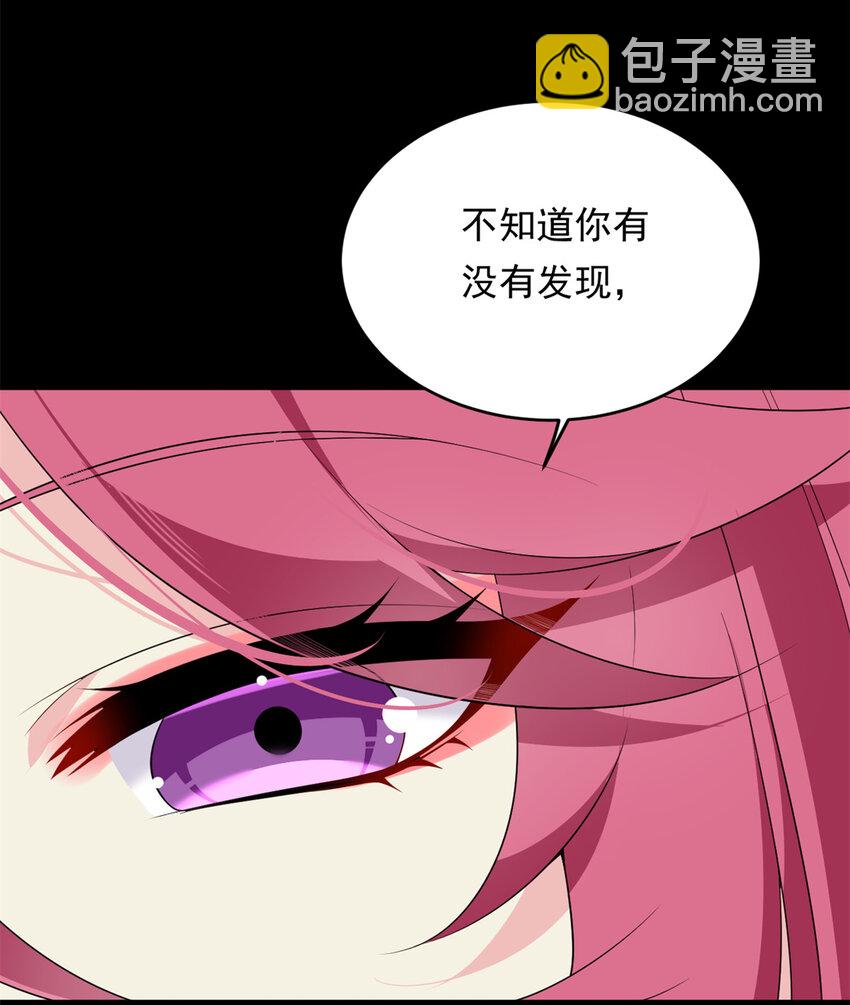 148 交际舞(1/2)-第147话