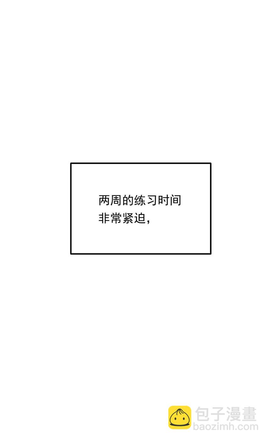 150 登台！(1/2)-第149话