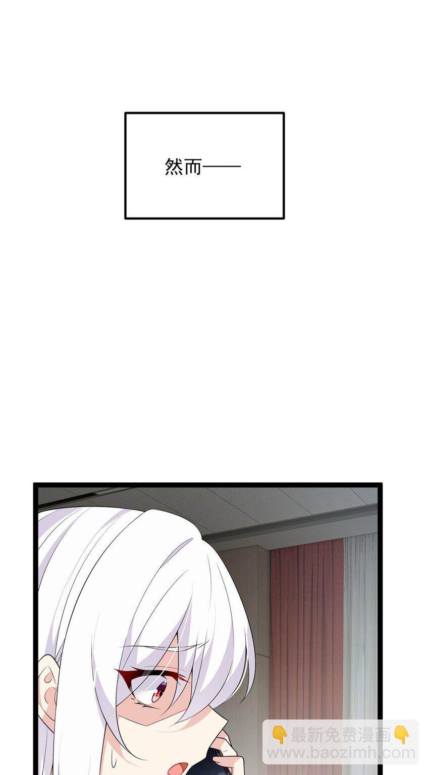 150 登台！(1/2)-第149话