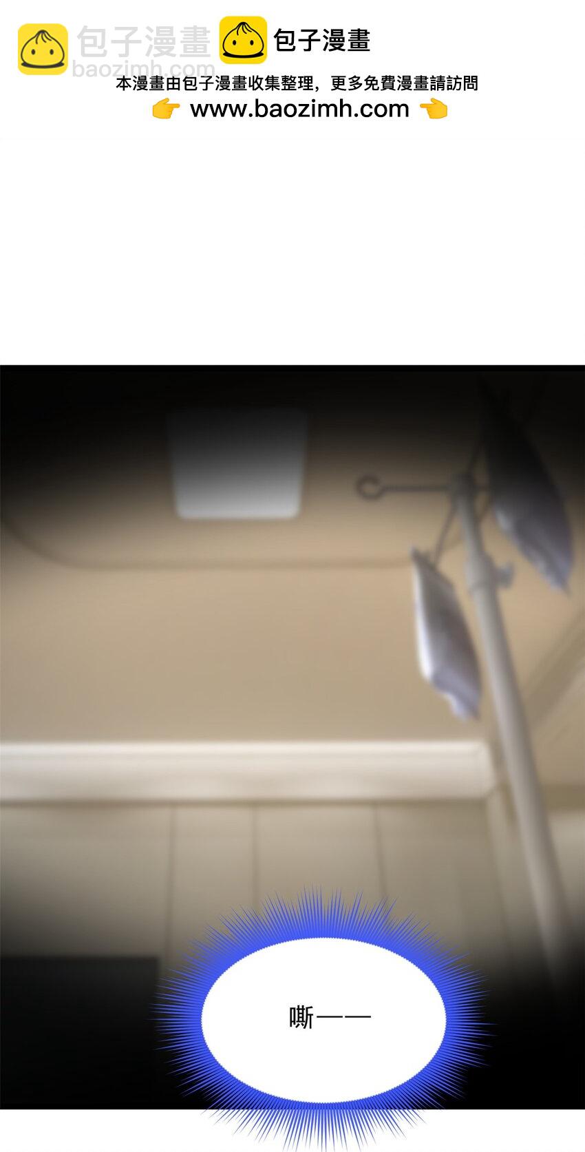 150 登台！(1/2)-第149话