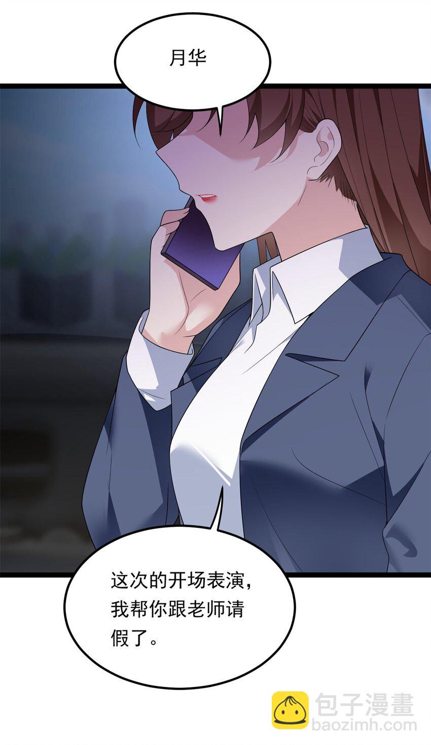 150 登台！(1/2)-第149话