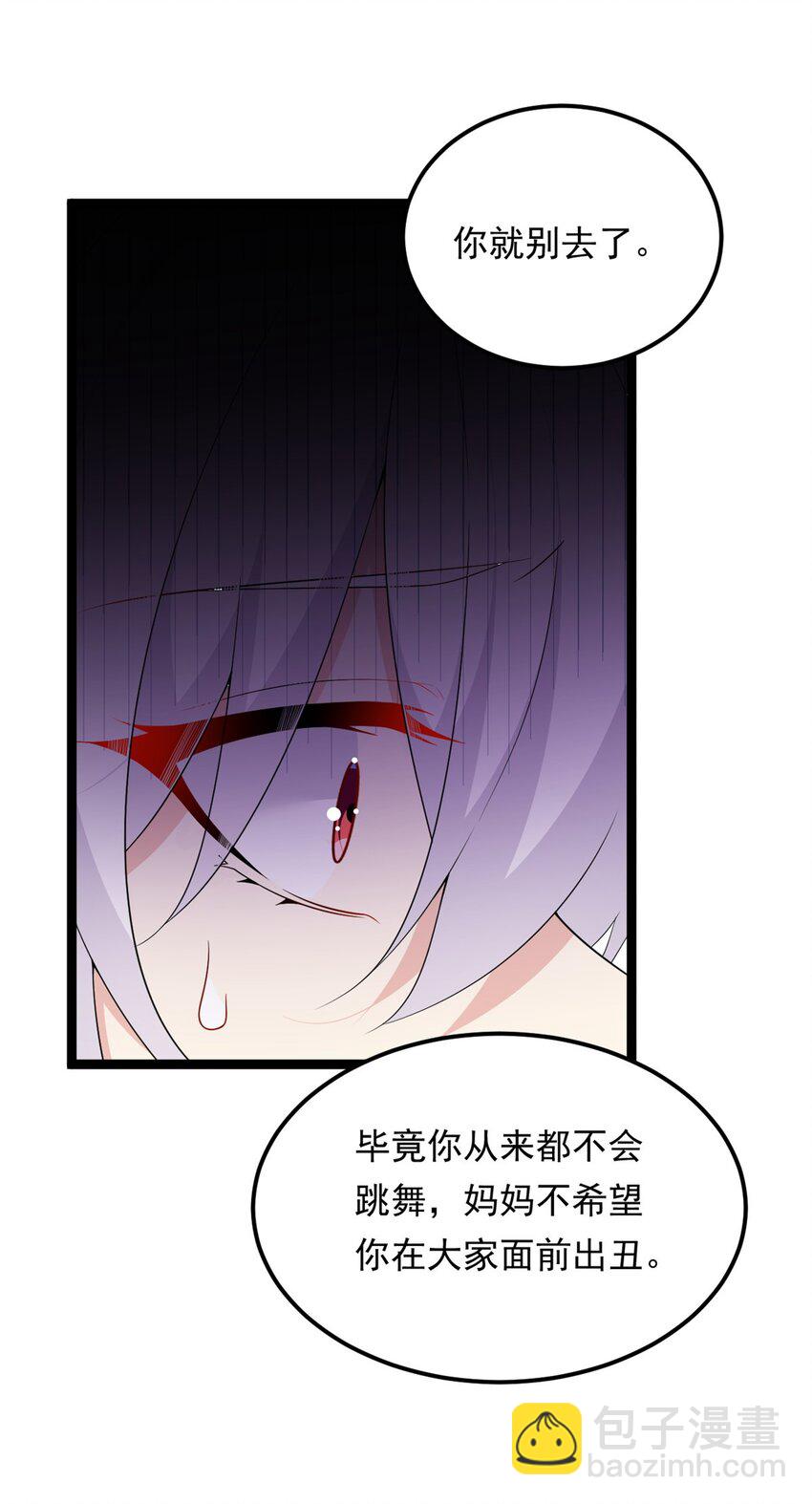 150 登台！(1/2)-第149话