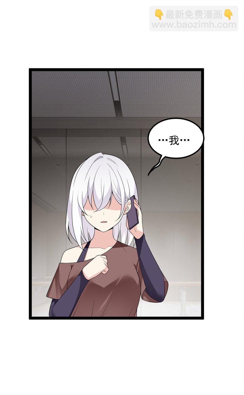 150 登台！(1/2)-第149话