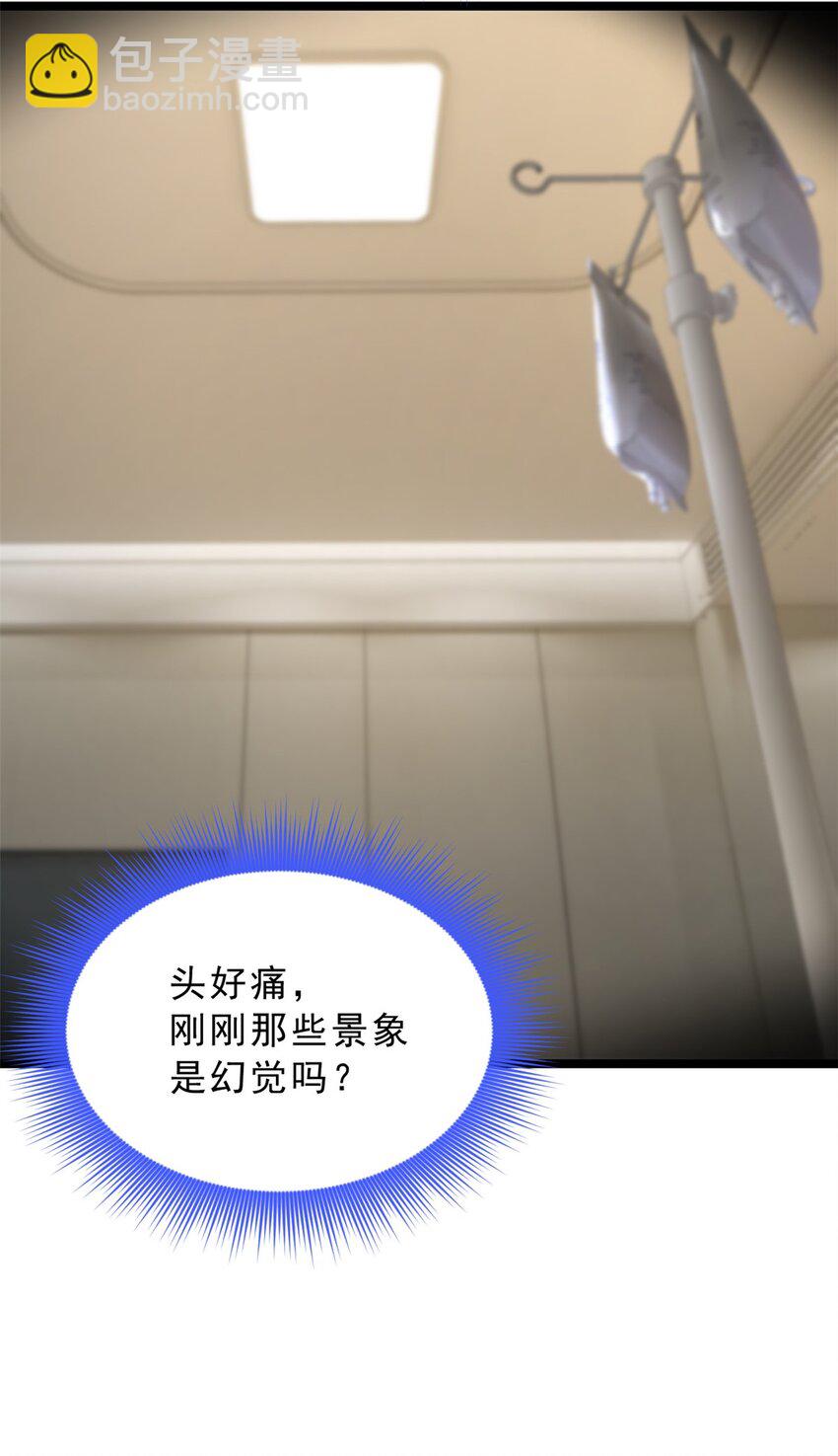 150 登台！(1/2)-第149话