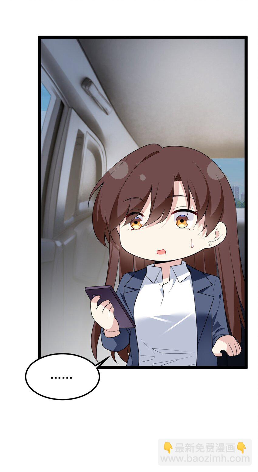 150 登台！(1/2)-第149话