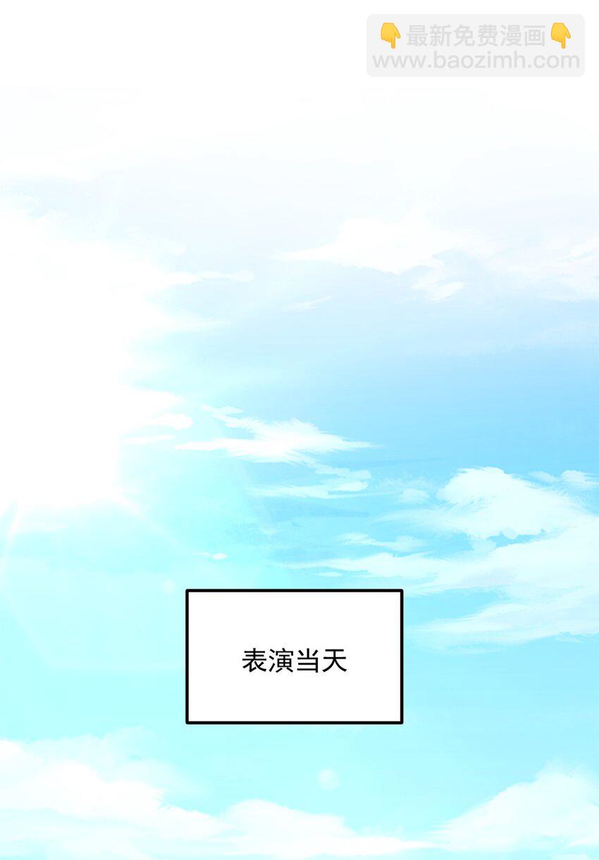 150 登台！(1/2)-第149话