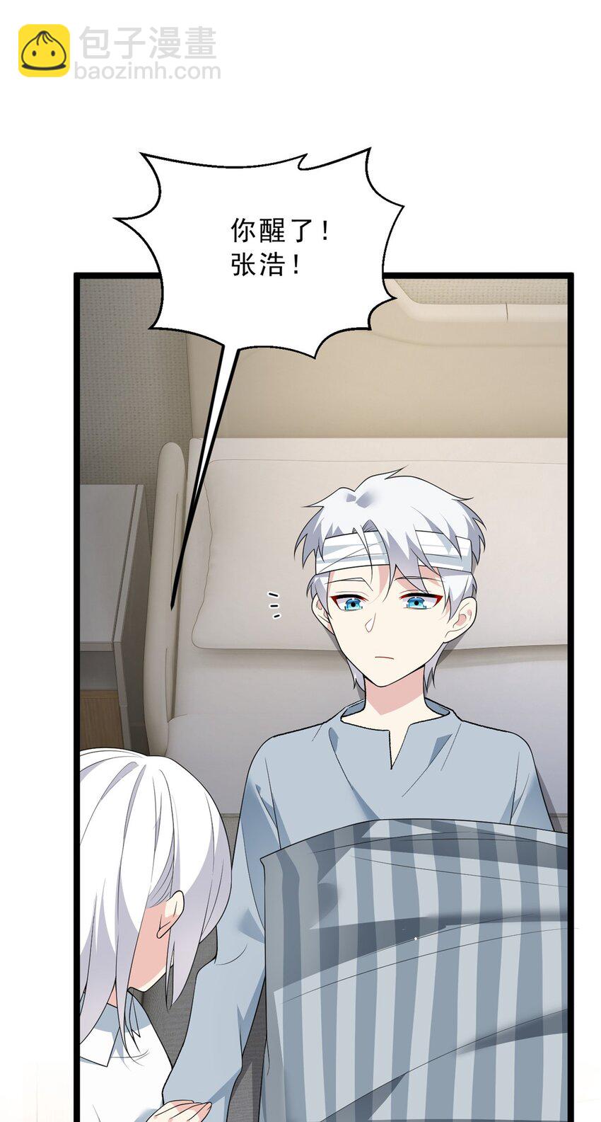 150 登台！(1/2)-第149话