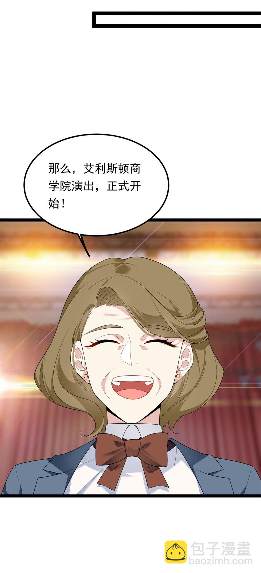 150 登台！(1/2)-第149话