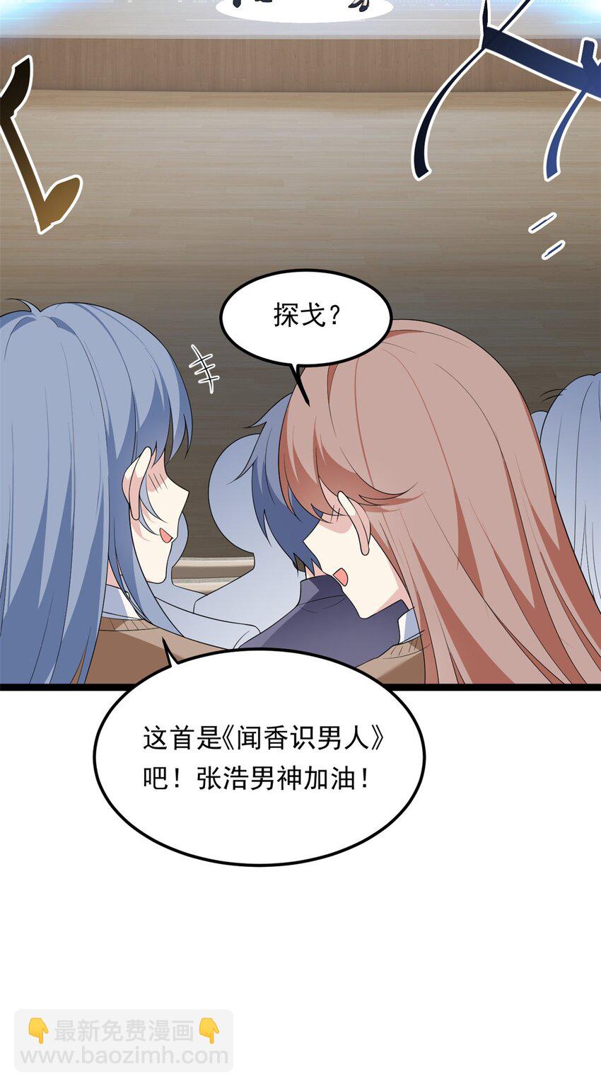 150 登台！(1/2)-第149话