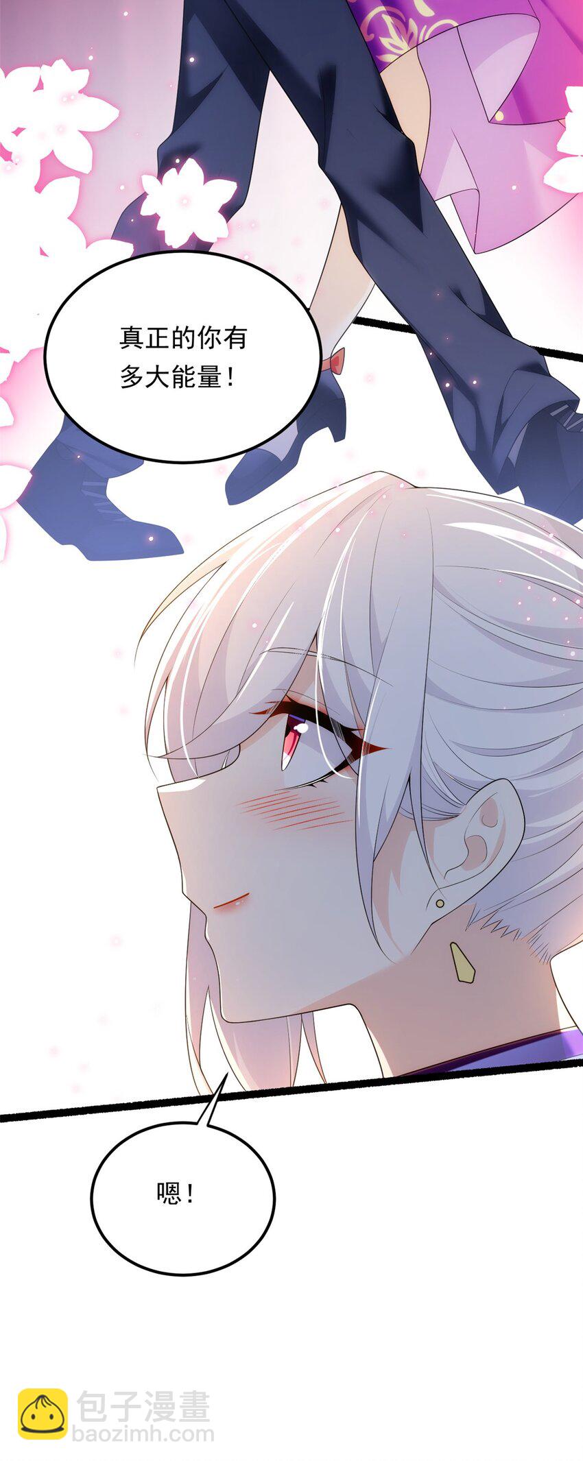 150 登台！(1/2)-第149话