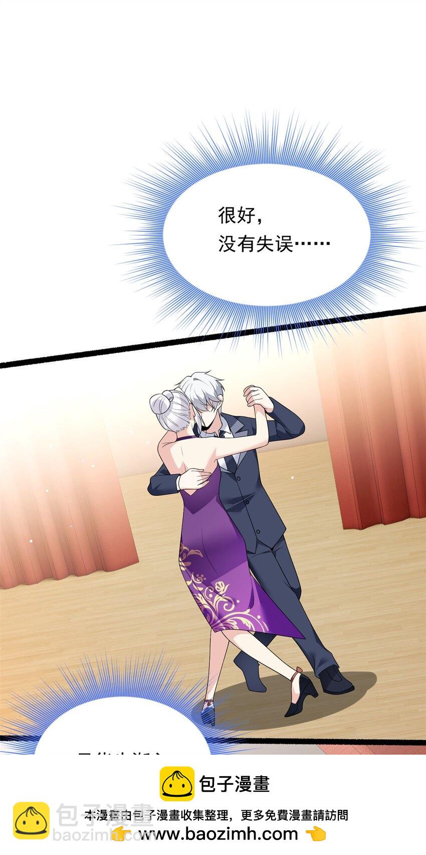 150 登台！(1/2)-第149话