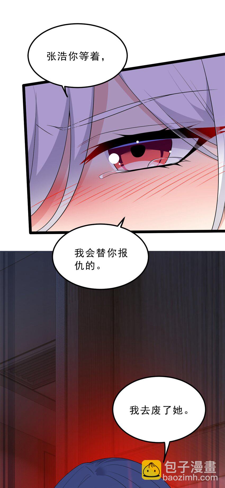 150 登台！(1/2)-第149话