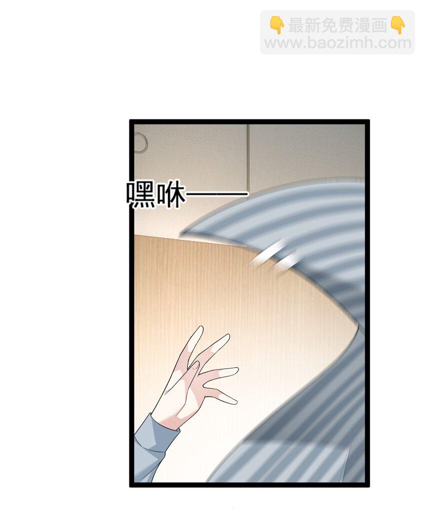 150 登台！(1/2)-第149话