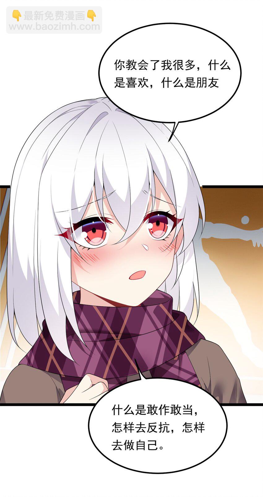 152 穿袜子(1/2)-第151话