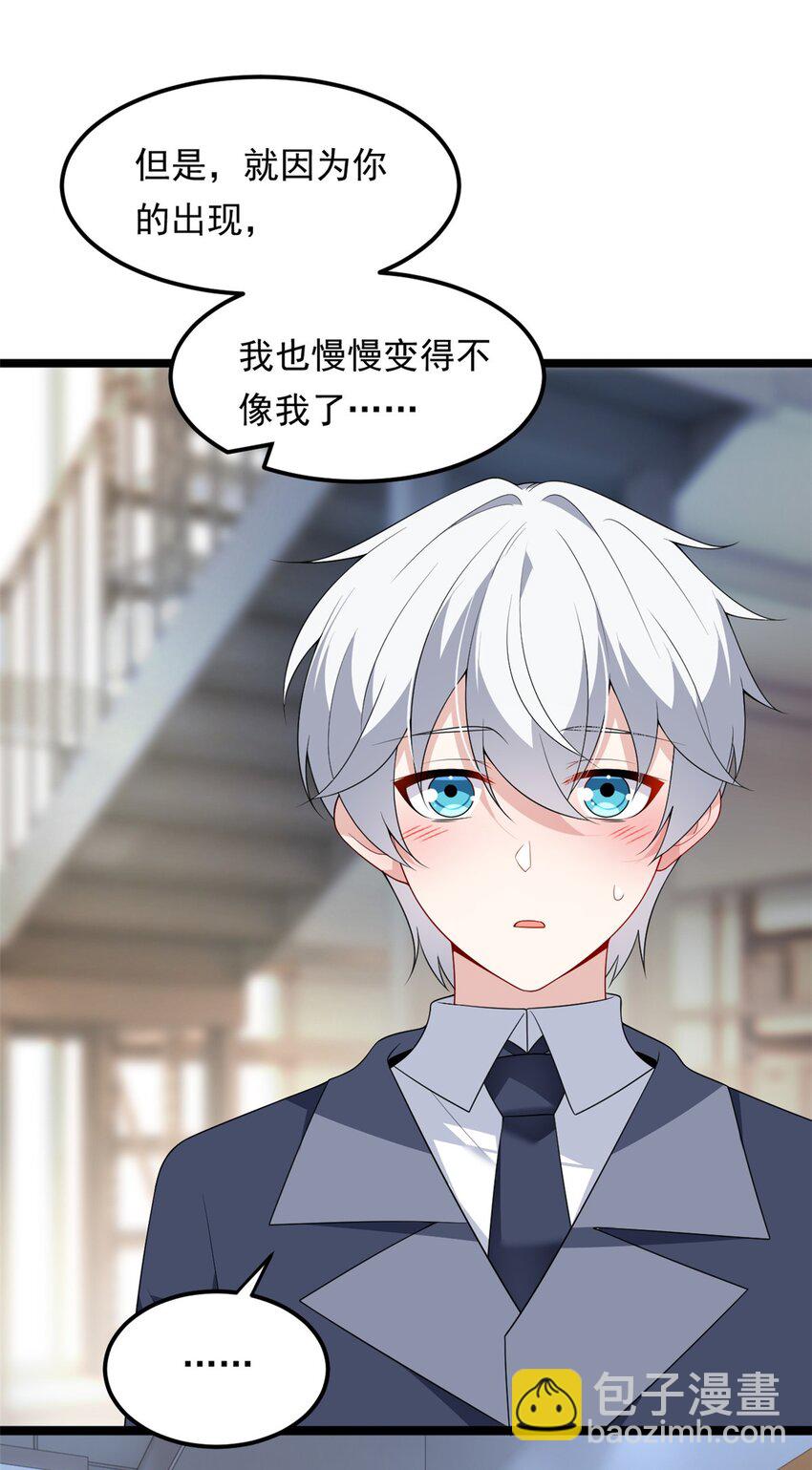 152 穿袜子(1/2)-第151话