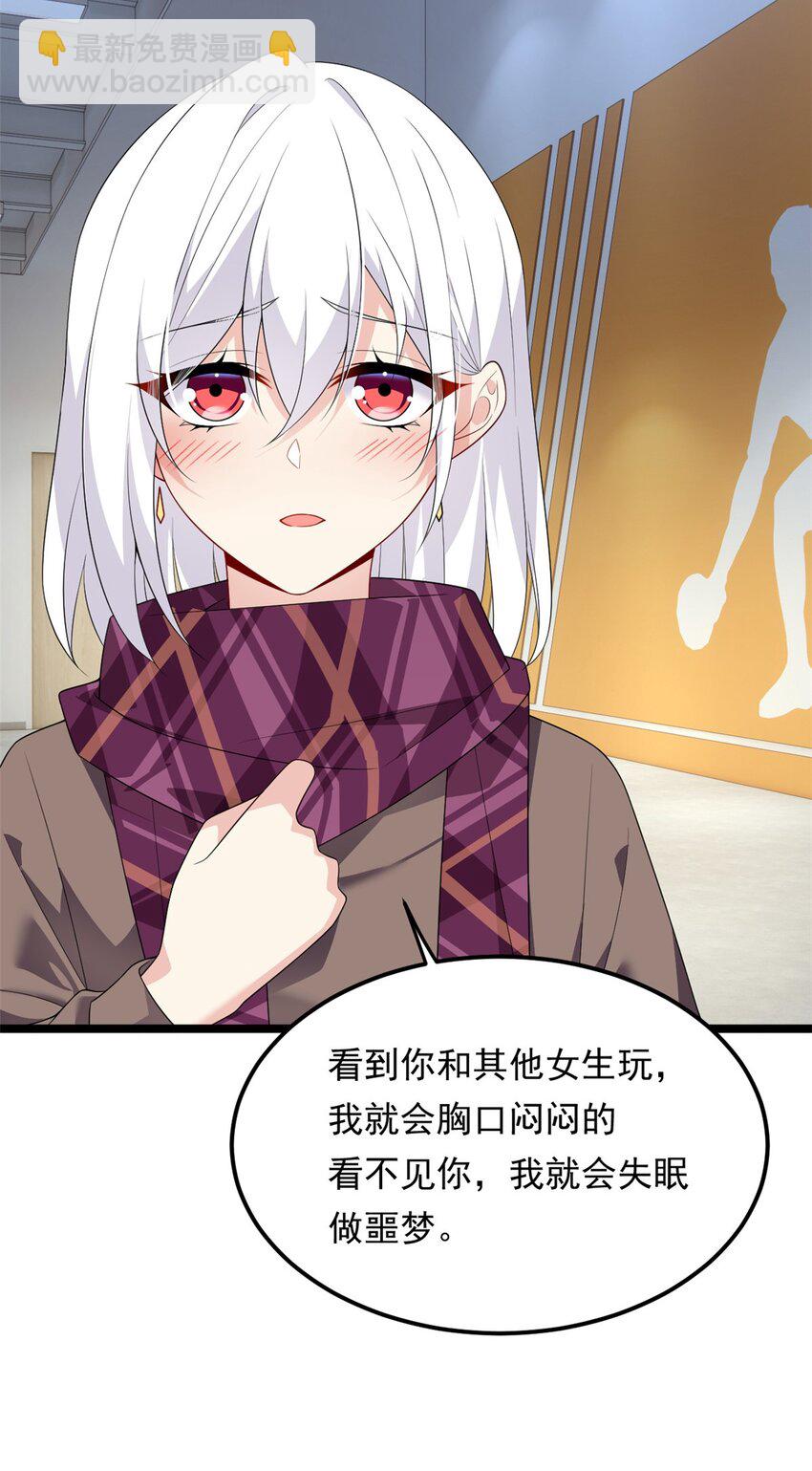 152 穿袜子(1/2)-第151话