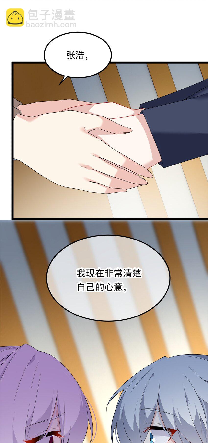 152 穿袜子(1/2)-第151话