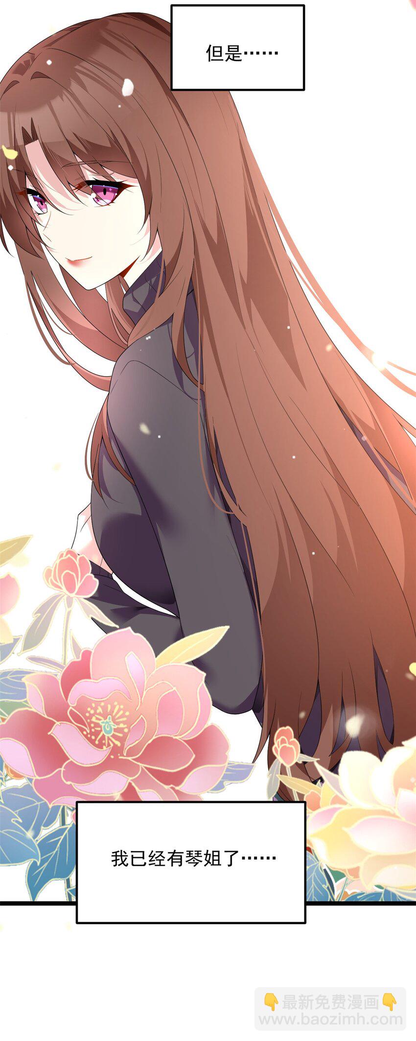 152 穿袜子(1/2)-第151话