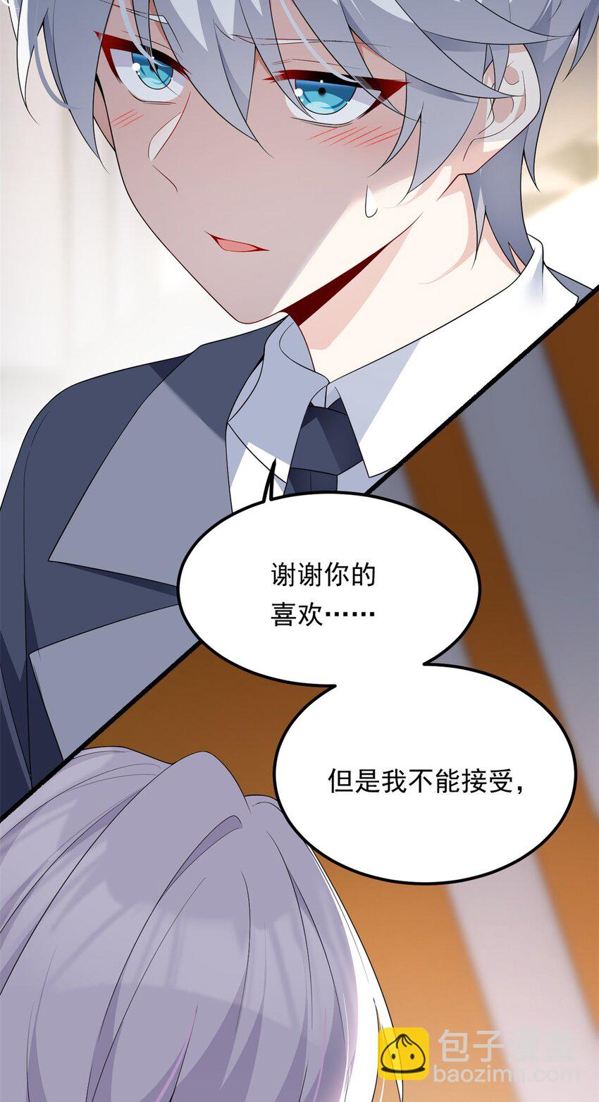 152 穿袜子(1/2)-第151话