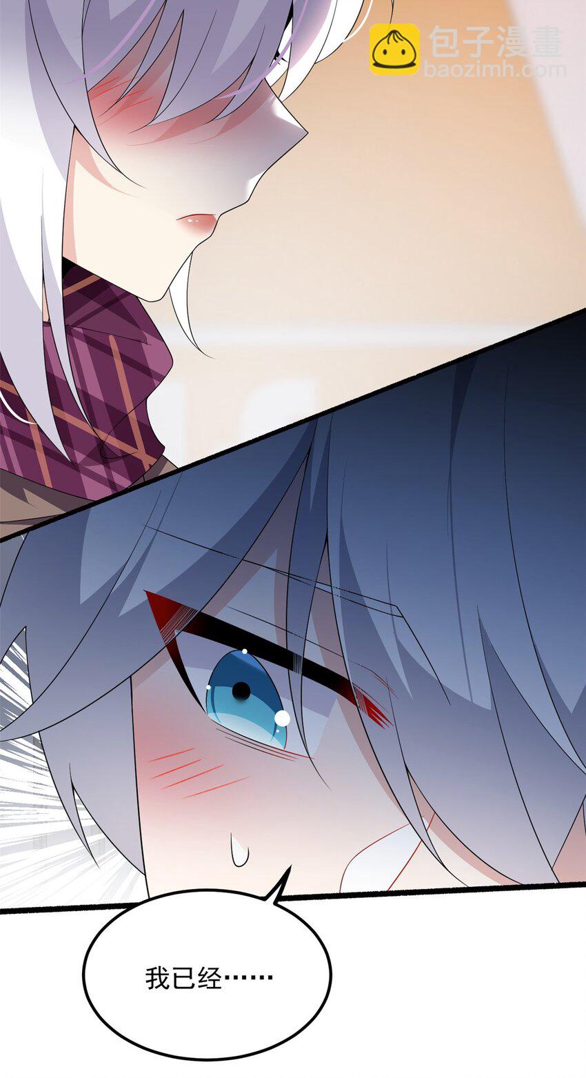 152 穿袜子(1/2)-第151话