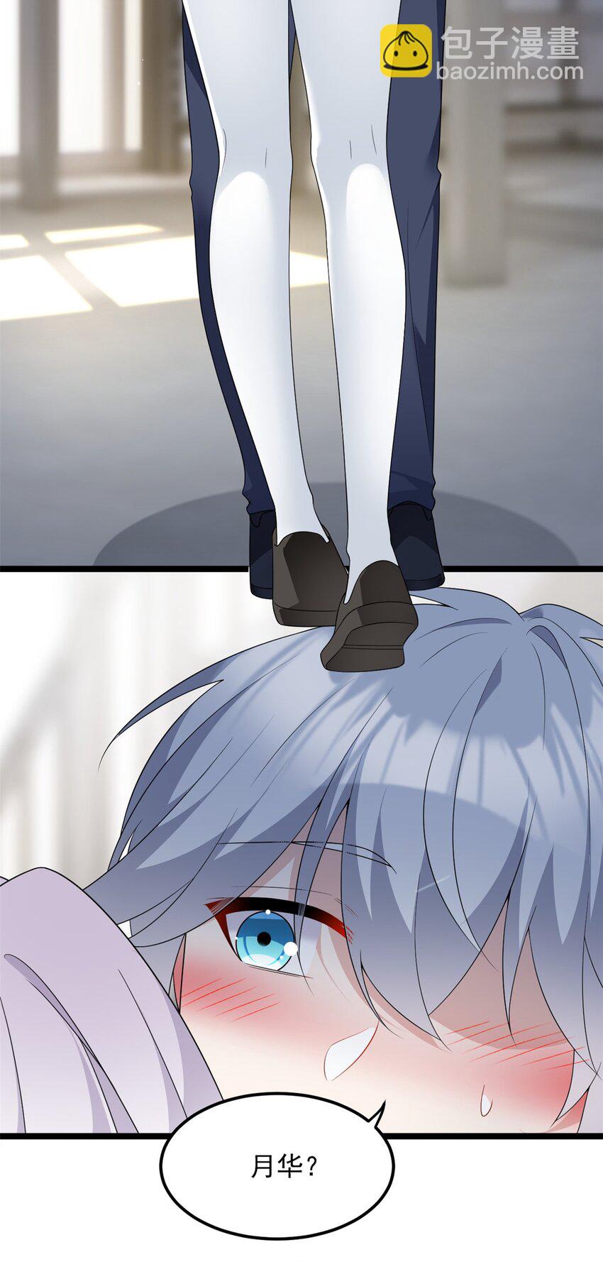 152 穿袜子(1/2)-第151话