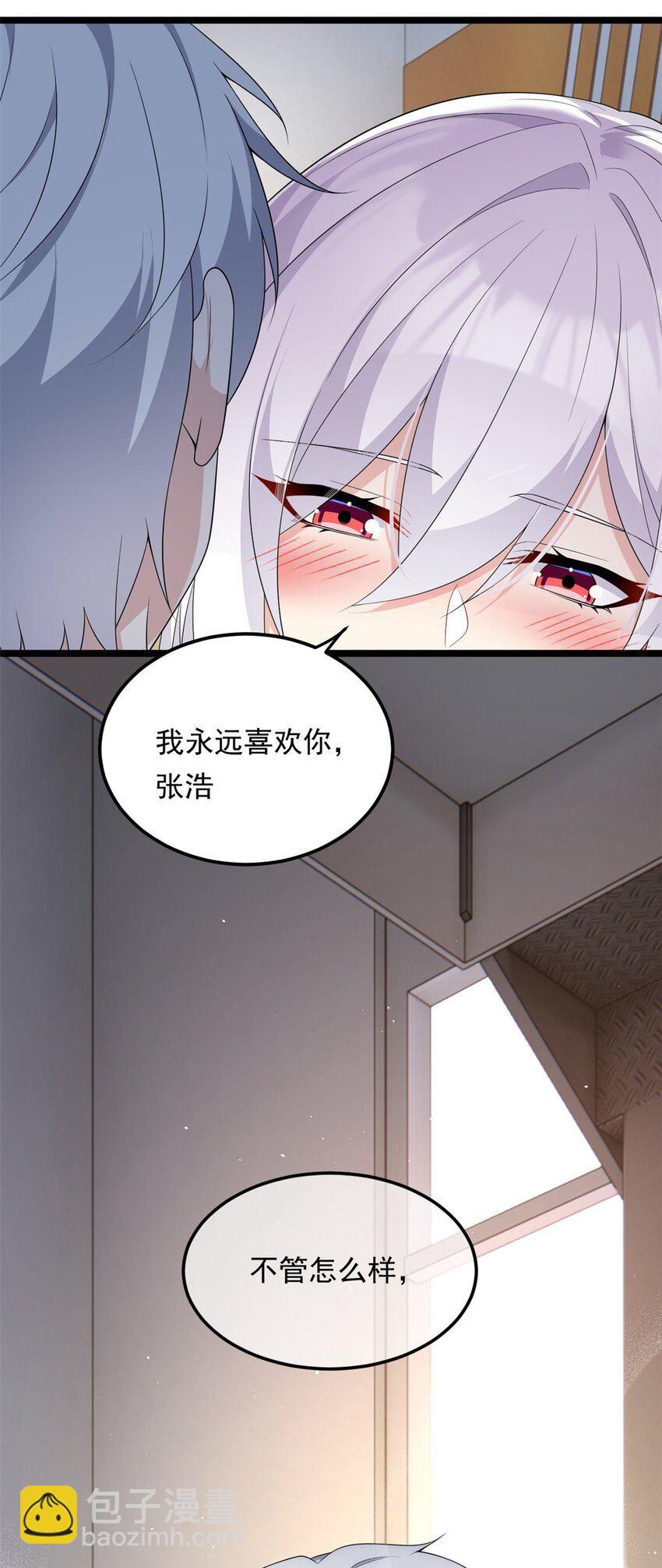 152 穿袜子(1/2)-第151话