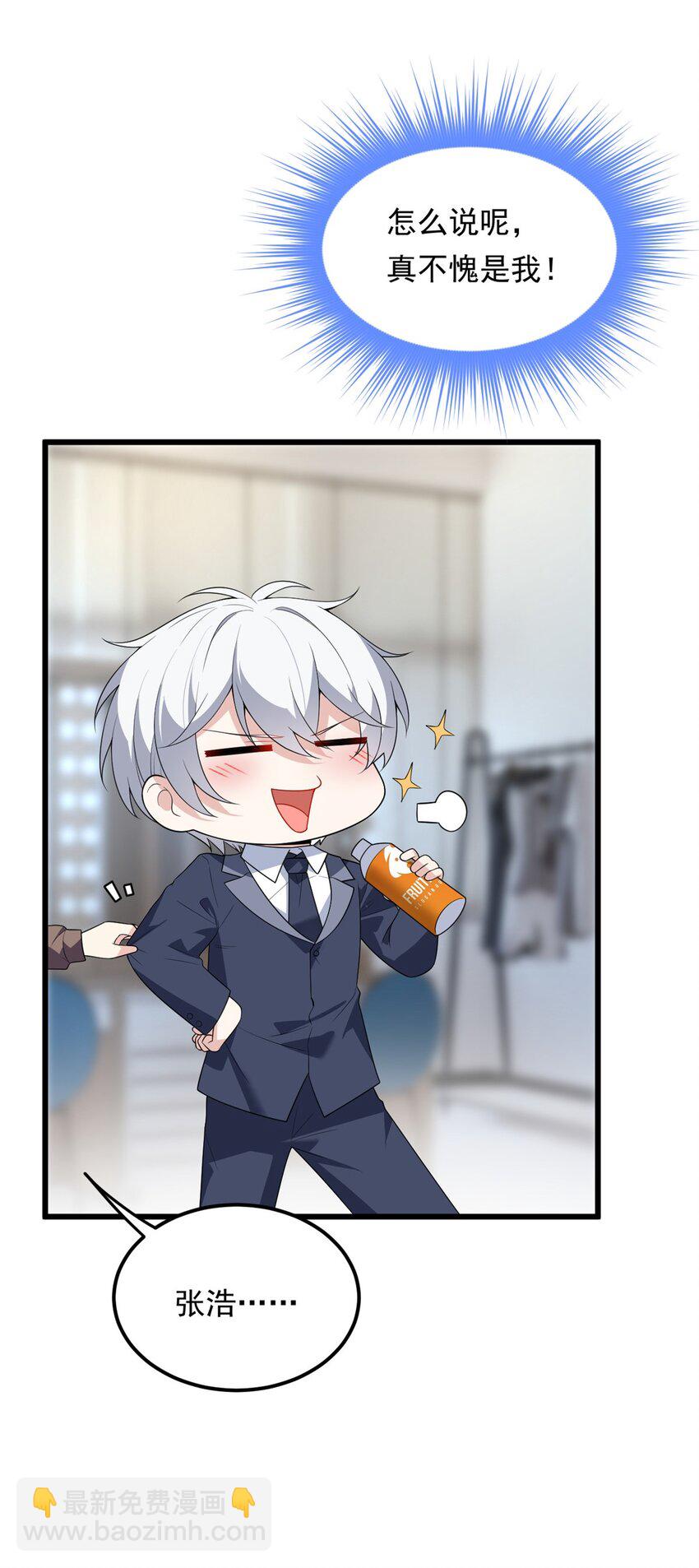 152 穿袜子(1/2)-第151话