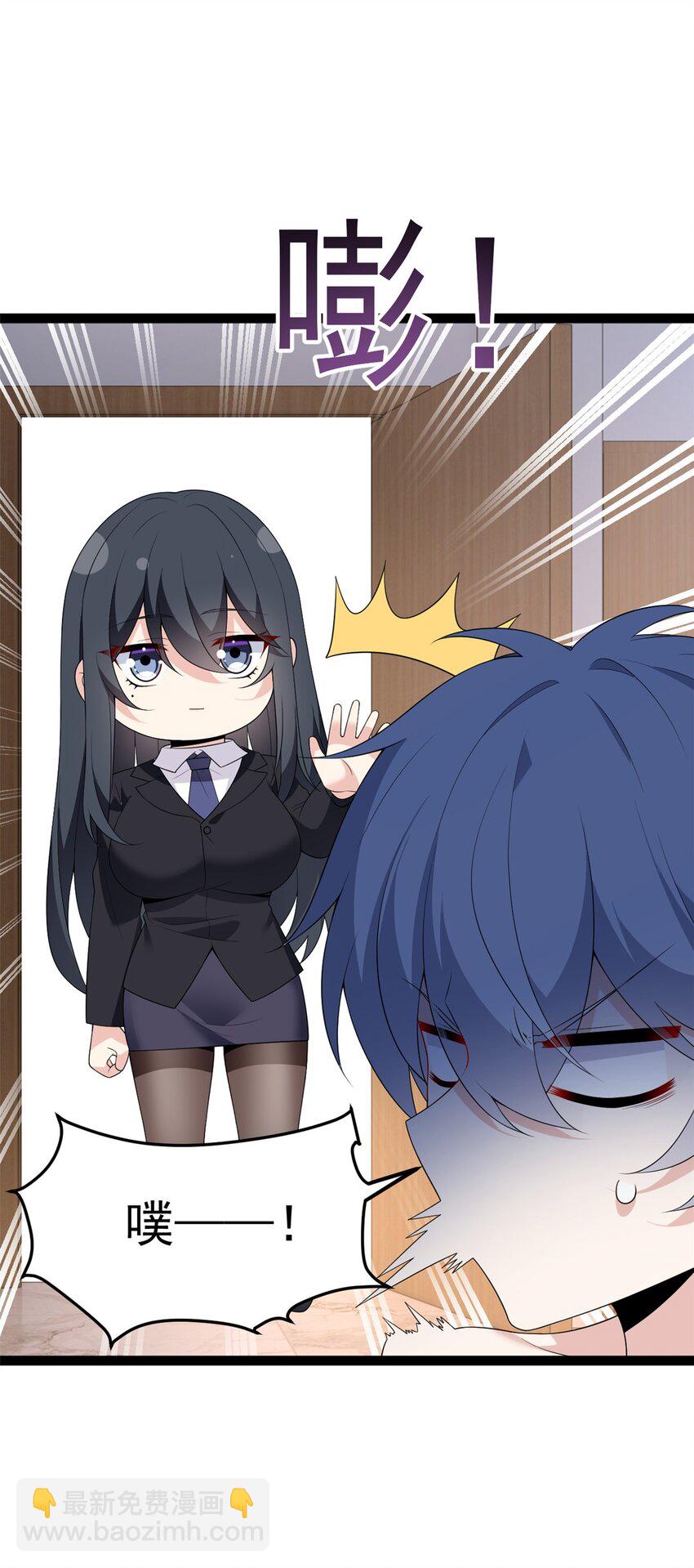 152 穿袜子(1/2)-第151话