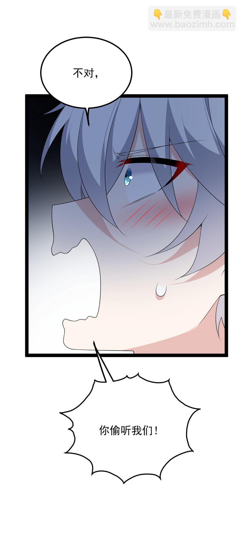 152 穿袜子(1/2)-第151话