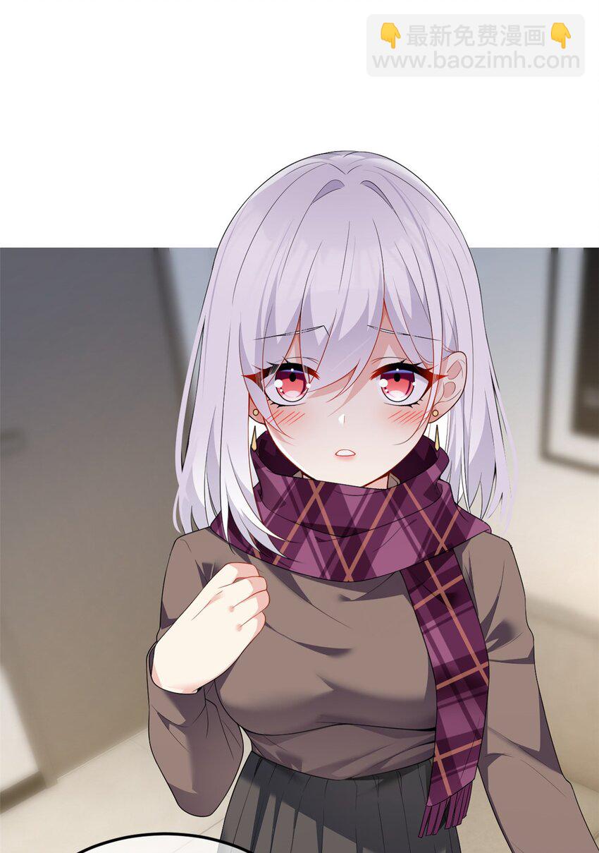 152 穿袜子(1/2)-第151话