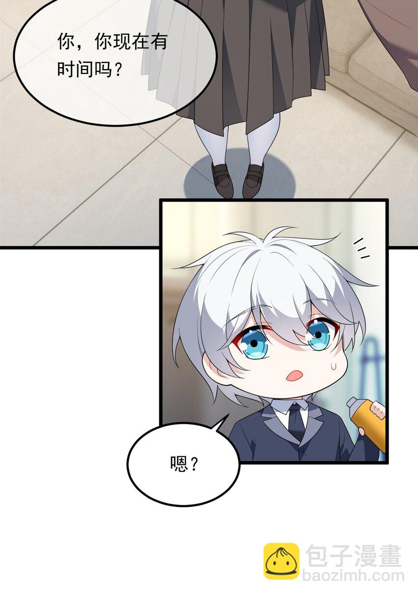 152 穿袜子(1/2)-第151话