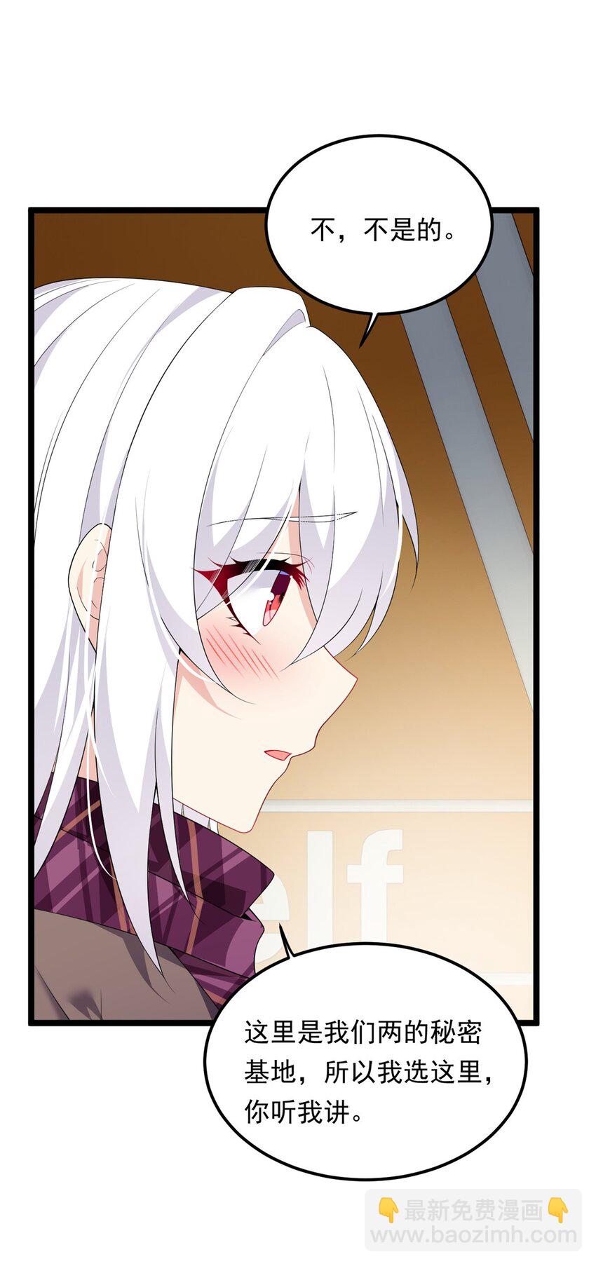 152 穿袜子(1/2)-第151话