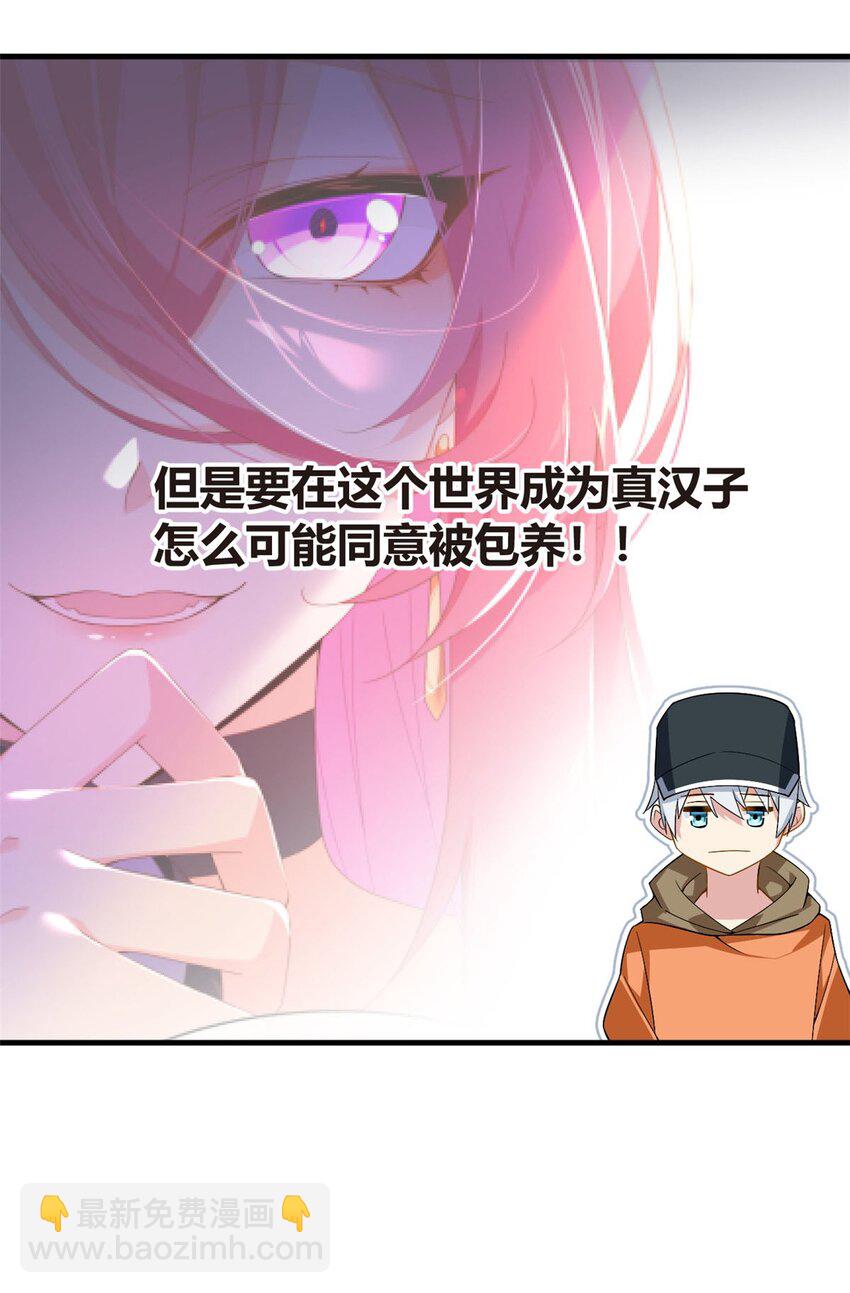 20 小巷激斗-第19话