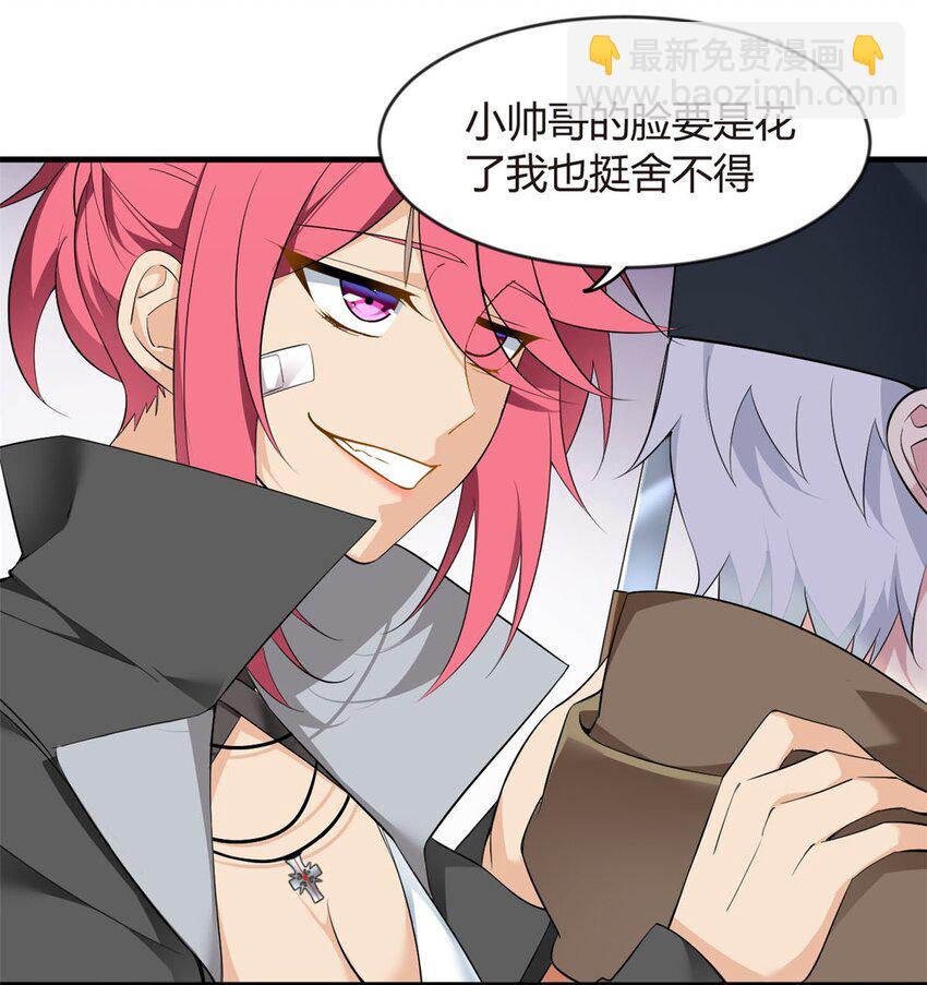 20 小巷激斗-第19话